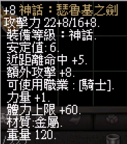 004902elz8f1rf1qqq9zky.png