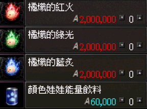 161704s6n3ossot33ca76n.png